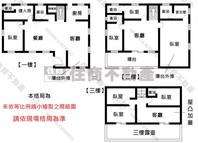 北投透天-14