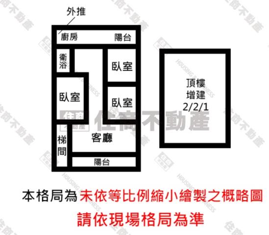 蘆洲公寓-14