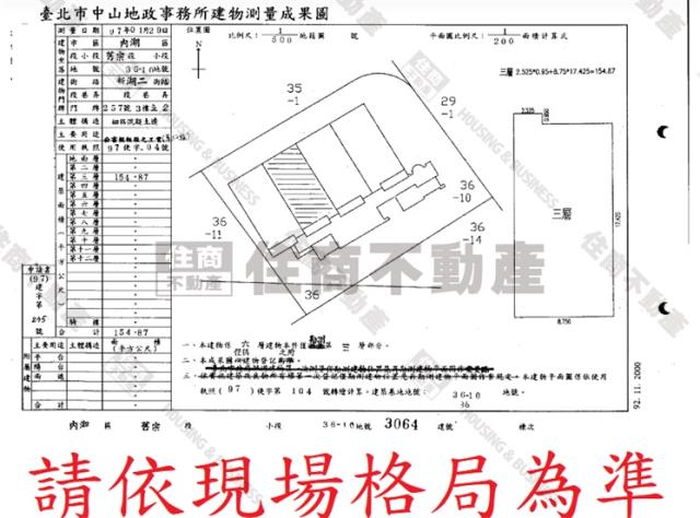 台北內湖華廈-14