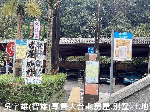 雙溪休閒地-3