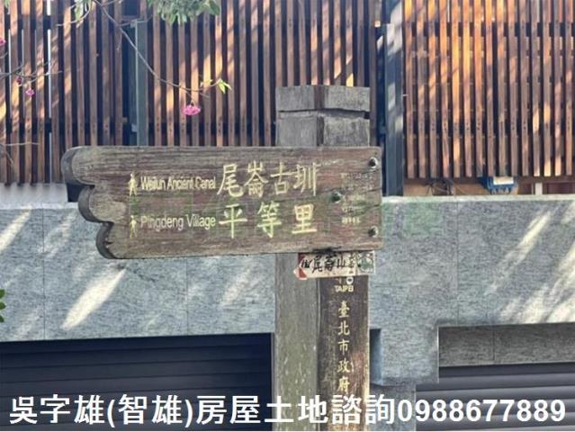 台北士林農地-2