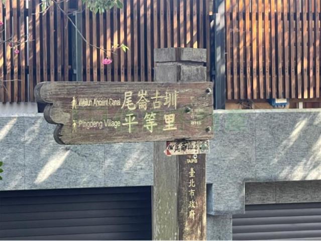 台北農地-2